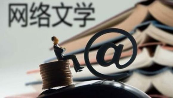 剑天下,留守儿童,题材,网络小说,小说故事,广电总局,网络影视,鉴宝,南方有乔木,大荒洼