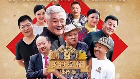 【JMedia】象牙山里的十年：乡村“老友记”，爱情“纸牌屋”