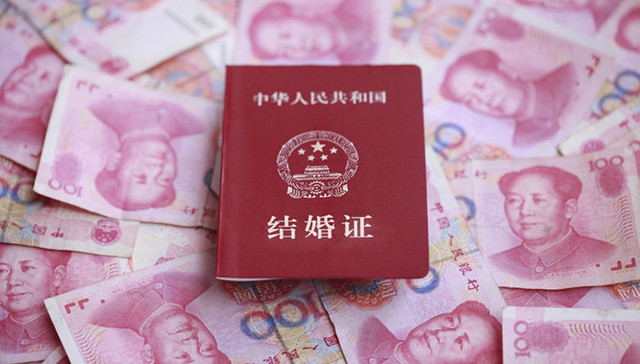 婚礼,彩礼,债务