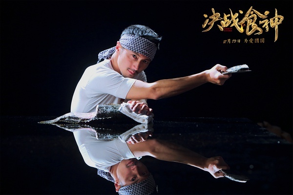 食神,电影,谢霆锋,杀破狼,OK,港片,决战食神,满汉全席,字幕,谜城