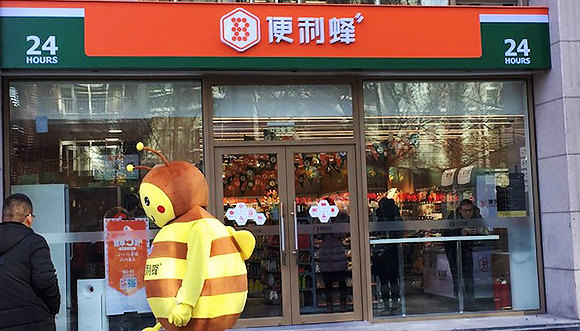 前7-ELEVEn高管从邻家便利转战便利蜂 这次金主是去哪儿创始人庄辰超