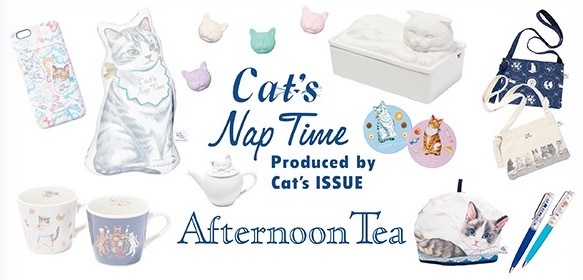 消费达人日志|AfternoonTea又推猫咪系列生活用品 蝙蝠侠有了萌版手办