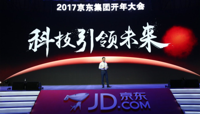 京东,刘强东,科技圈日常