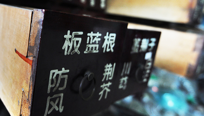 中药饮片,食品药品监督管理局,药业有限公司,合格产品,中华人民共和国药品管理法,国家食品药品,饮片厂