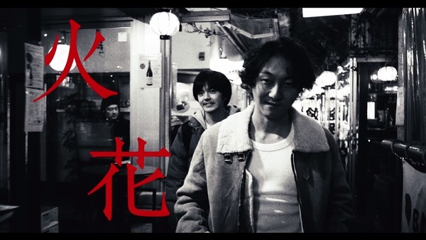 影讯| 吉永小百合与堺雅人首度合作真人电影  2016年最佳日剧《火花》将拍电影版