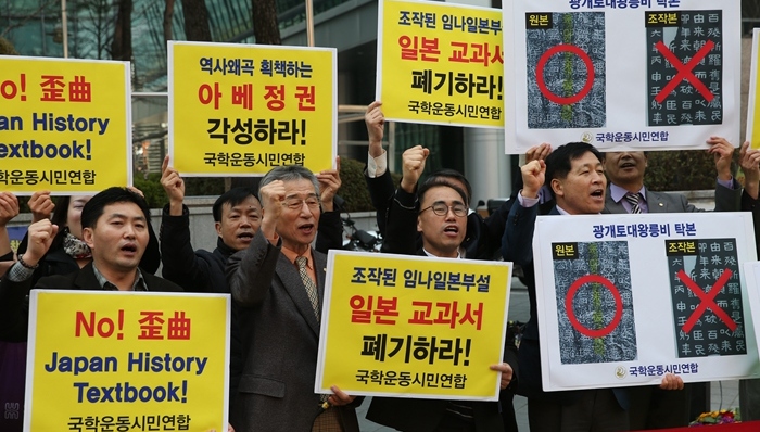 钓鱼岛,独岛,日本,韩国