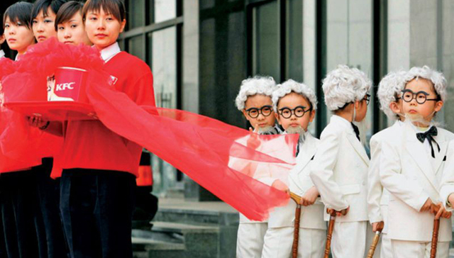 北京的肯德基与中国儿童全球化的童年