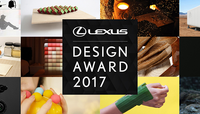 雷克萨斯办了个设计大赛把全球的好创意集合在一起，今年已经是第五届了
