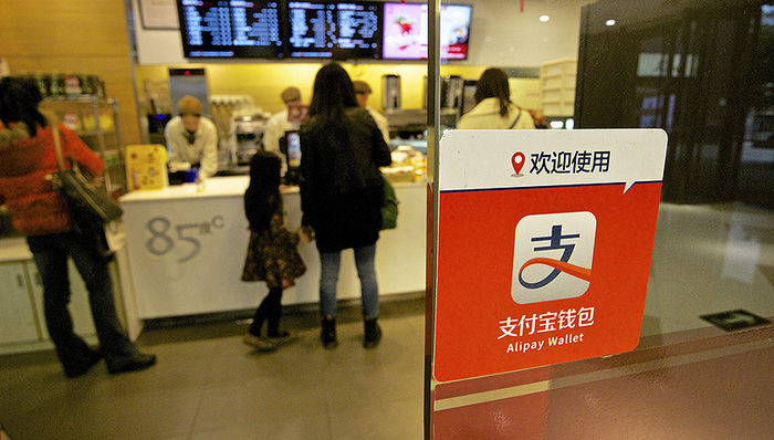 支付宝,支付宝红包