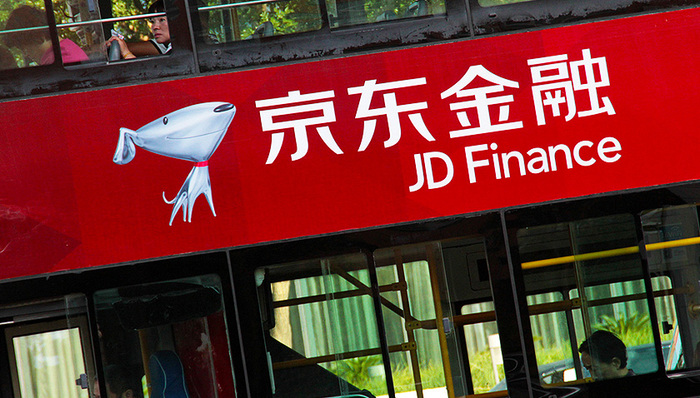 金融交易所,京东白拿