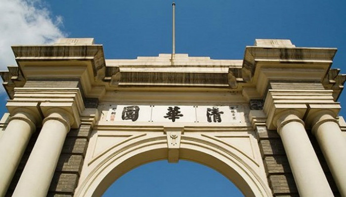 清华，高校录取，国际学生