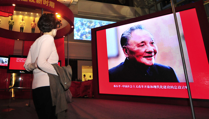 1986年,1980年,邓小平逝世,邓小平文选,包产到户,产权界定,傻子,补偿,产量,总设计师