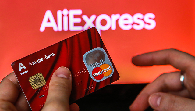 博格丹,支付宝,人口红利,沈见,俄罗斯媒体,主场比赛,俄罗斯法律,马克,阿里,低端手机