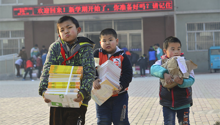 开学,中小学教材,抗战时间,十四年抗战,历史