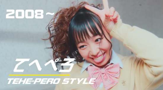 日本高中女生的百年自拍演变史