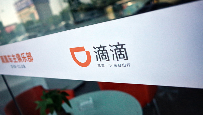 滴滴出行,网约车,专车市场