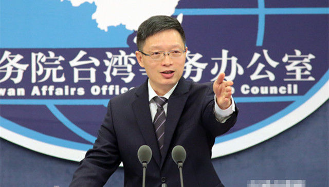 国台办,两岸关系,和平协议