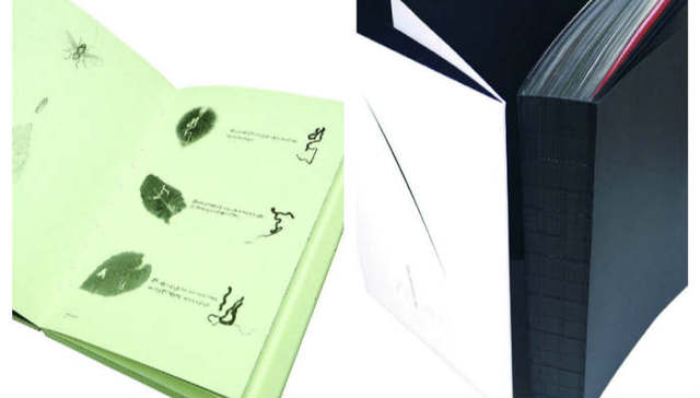 中国有两本书成为了2017年“世界最美的书”