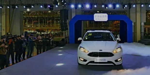 长安福特哈尔滨基地投产 将生产全新福克斯车型