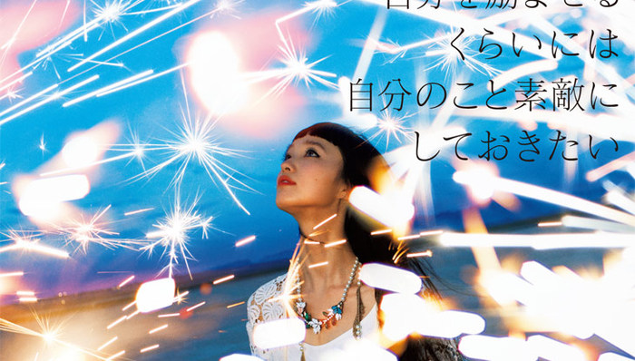 这位日本姑娘曾为资生堂、Tiffany等品牌写过许多直击人心的广告文案