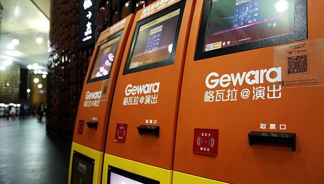 格瓦拉,BD,格拉瓦,微影,票网,阿凡达,复联2,心花路放,闯入者,变形金刚