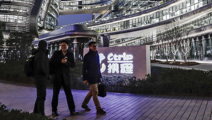 携程2016年净利润超20亿