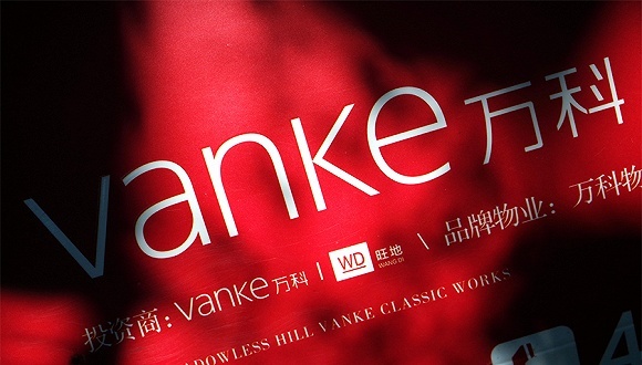 万科；印力；商业