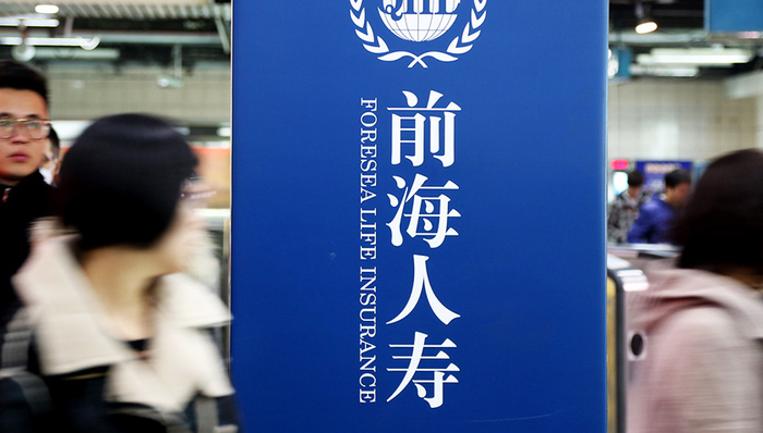 金融界,前海人寿,万能险