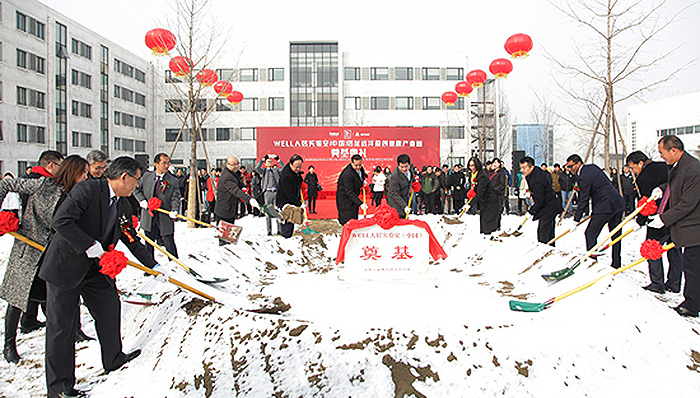 绿色建筑,中国远洋