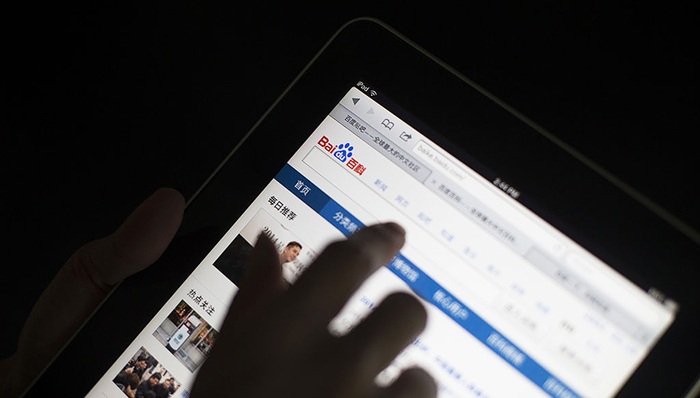 人工智能,营收为人民币,谷歌,百度公司,网络营销,净利润,大道,研发投入,微软,广告主