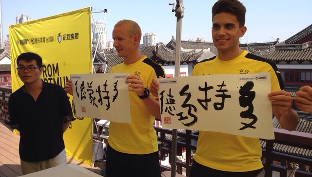 欧洲足球俱乐部们越来越接地气 在中国纷纷玩起了双微和直播