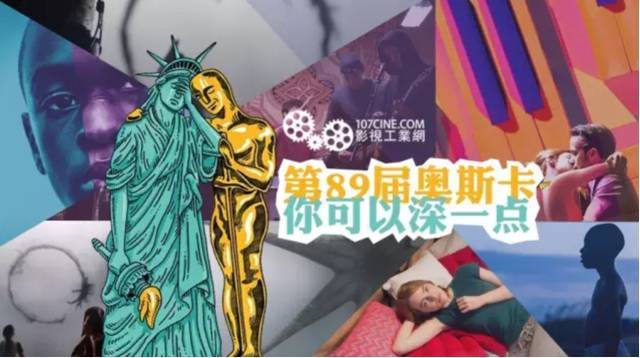 提名名单,奥斯卡最佳外语片,导演电影,奥斯卡提名,作品,爱乐之城,玛格丽特,囚徒,月光男孩,吉布森