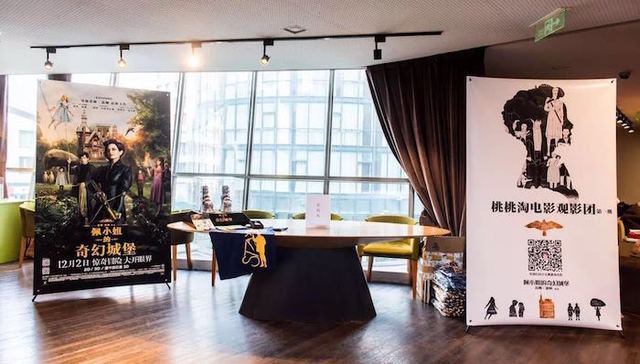 各式各样的观影团是怎么流行起来的？