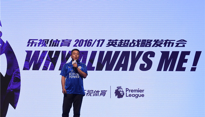 乐视体育版权危机接二连三 最后的口粮亚冠能保住吗？