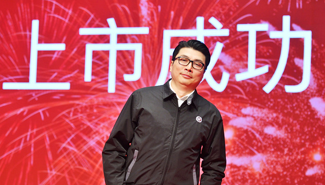 王卫距离马化腾还差7000万 顺丰控股拿出4亿给股东分红