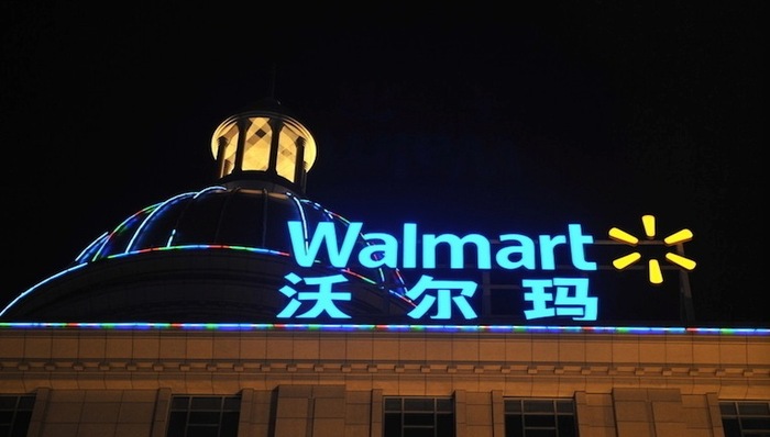 沃尔玛