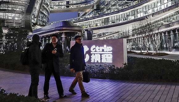 客服,携程,大学生