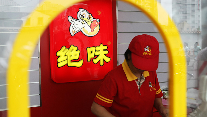 复星集团,A股,九鼎投资,上市公司,绝味食品