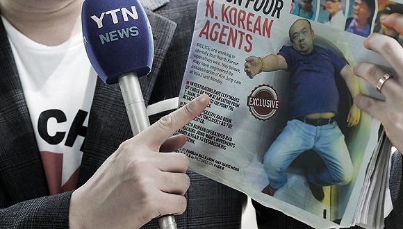 朝鲜,马来西亚,毒杀