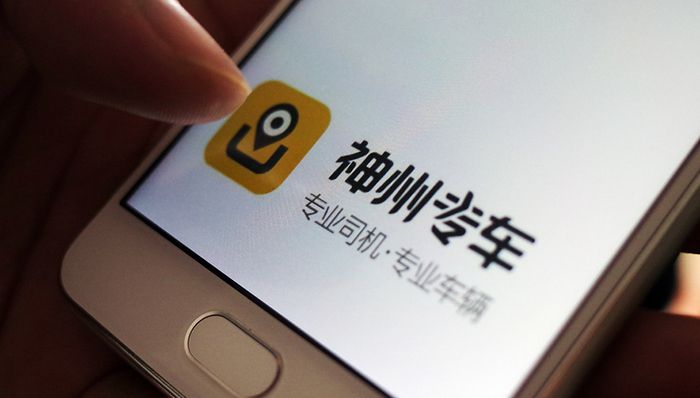 神州优车完成46亿定增