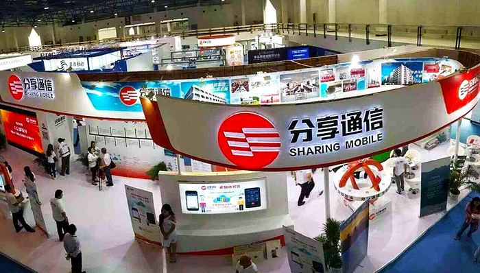 通信集团,联通,通信市场,通信业务,工信,每日经济新闻,公司员工,法定代表人,移动通信服务,年报