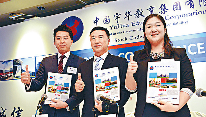 港股,IPO,财报那些事