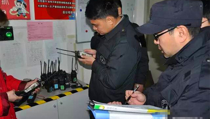 芜湖,乐天,非法电台