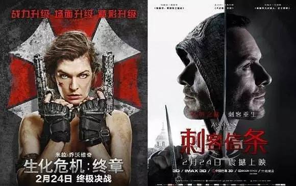 刺客,生化危机,群主,核心玩家,刺客信条,圣殿骑士,鬼畜,animus,coser,生化危机6