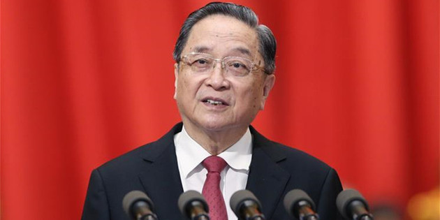 俞正声：去年撤销10名严重违纪的全国政协委员资格