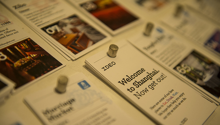 设计,企业管理,职场关键词