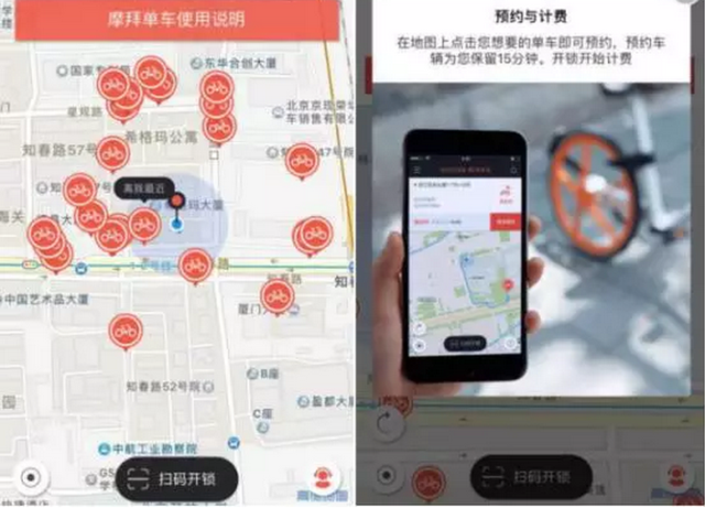 ofo和摩拜到底哪个更好骑？这里有一份女生版的不靠谱测评
