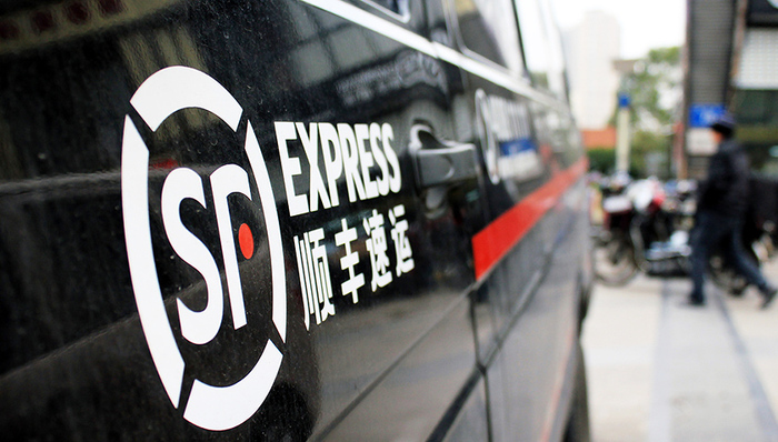 顺丰,上市公司,物流业清单