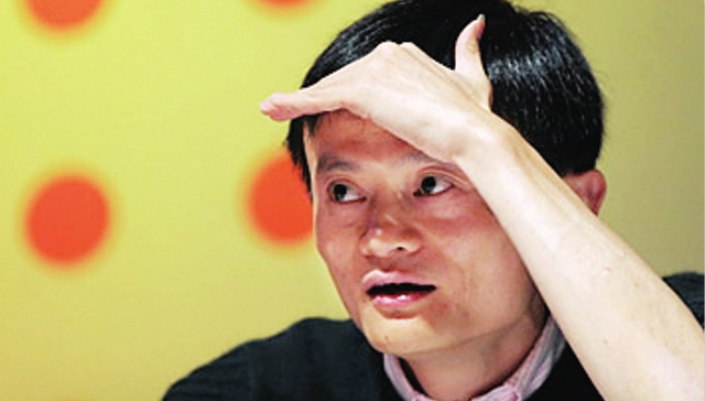 实体经济,互联网,马云,虚拟经济,两会