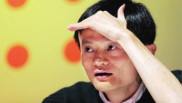 实体经济,互联网,马云,虚拟经济,两会